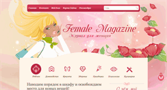 Desktop Screenshot of female-magazine.net